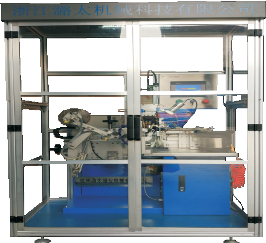 �ԄӺ��X�C LTS-250BT-P�����]�ͣ�